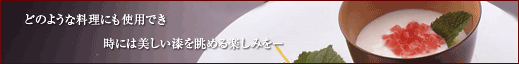 �֓��h�̎�舵��