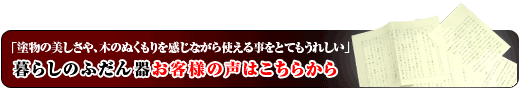 ��炵�̂ӂ���킨�q�l�̐�