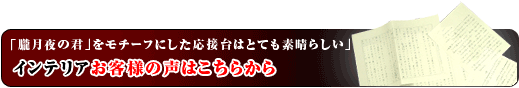 �C���e���A���q�l�̐�